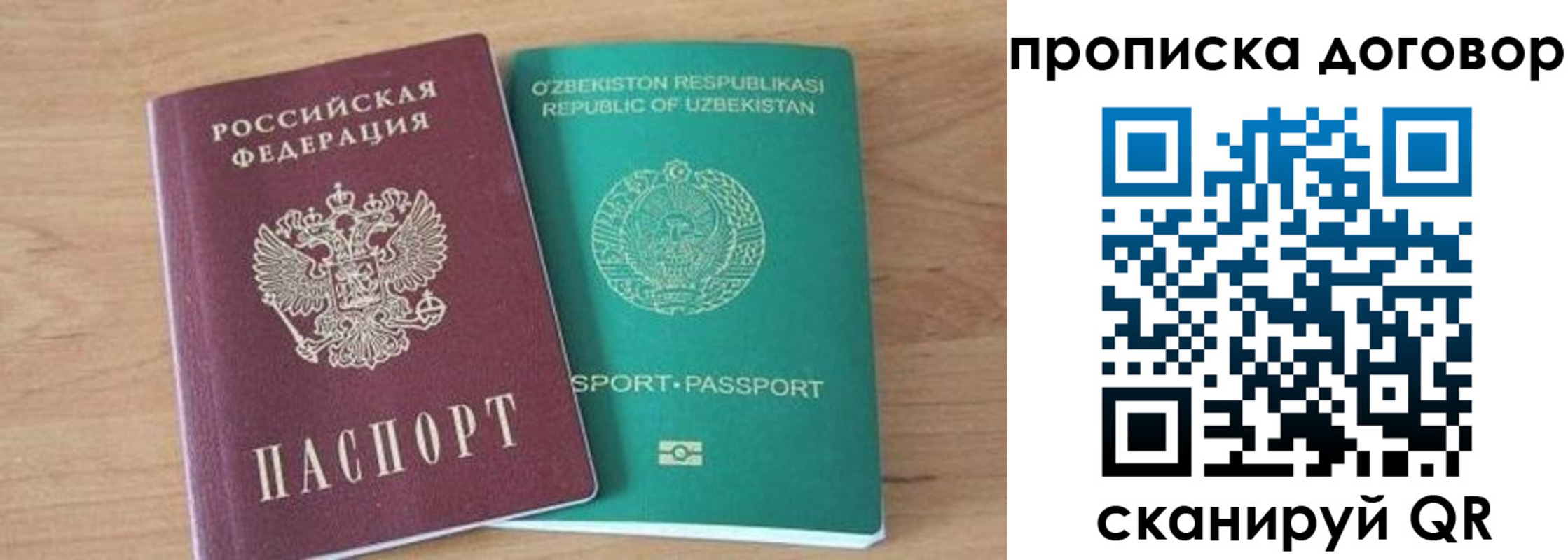 временная регистрация в Камчатском крае