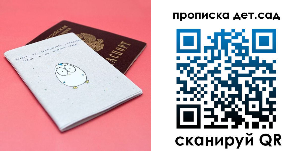 форма 3 в Камчатском крае