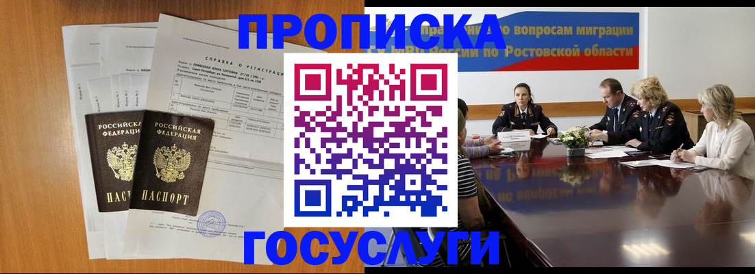 регистрация для школы в Камчатском крае