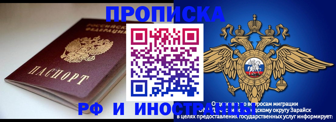 регистрация для школы в Камчатском крае